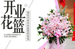 江苏连云港灌南县堆沟港镇八队村花篮配送